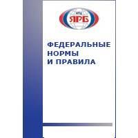 НП-036-05 в НКПРОМ.РУ купить – НКПРОМ.РУ