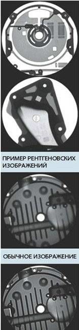 Оборудование для промышленной томографии Gilardoni в НКПРОМ.РУ  – картинка – 6