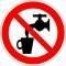 Знак P05 «Запрещается использовать в качестве питьевой воды» в НКПРОМ.РУ