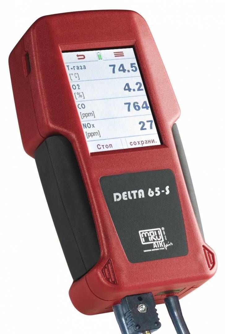 Газоанализатор MRU Delta 65-S в НКПРОМ.РУ купить – НКПРОМ.РУ