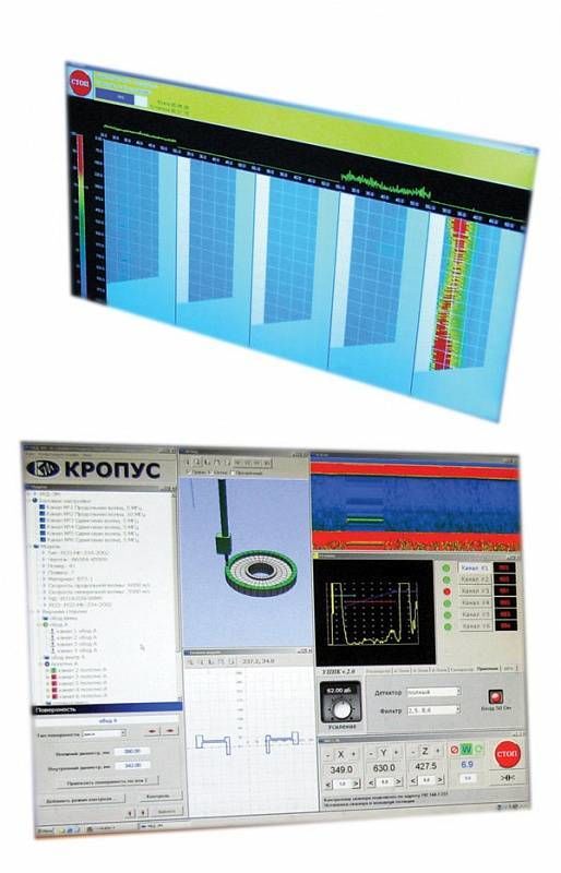 Система ультразвукового контроля дисков диаметром до 800 мм многоканальная УКД-3М в НКПРОМ.РУ  – картинка – 1