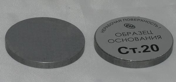 Образец основания стальной в НКПРОМ.РУ купить – НКПРОМ.РУ