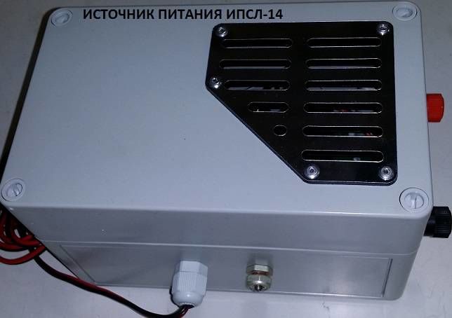 Источник питания спектральных ламп ИПСЛ-14 в НКПРОМ.РУ купить – НКПРОМ.РУ