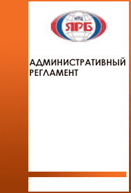 РД-11-08-2008 Типовая программа инспекции при проведении государственного строительного надзора на объектах использования атомной энергии в НКПРОМ.РУ купить – НКПРОМ.РУ