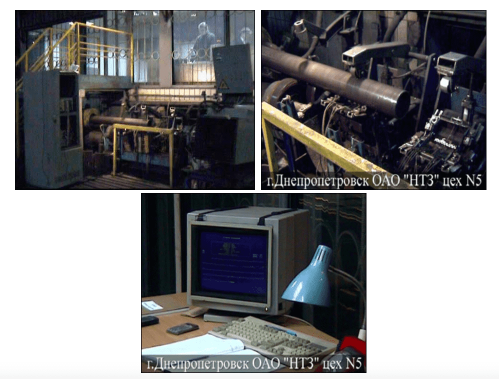 Установка для измерения толщины стенки труб и контроля сплошности металла труб (в том числе, имеющих черновую поверхность) ТД-01 в НКПРОМ.РУ