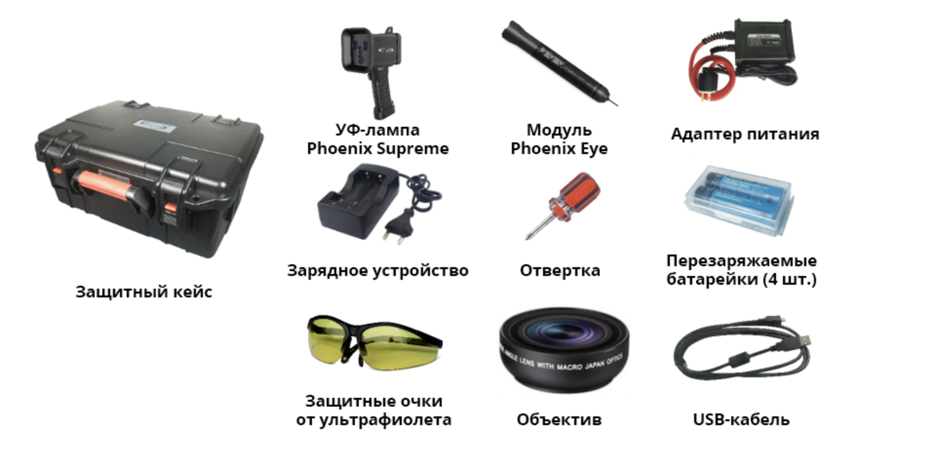 portativnaya-uf-lampa-phoenix-supreme-px-45c-sup 2.png
